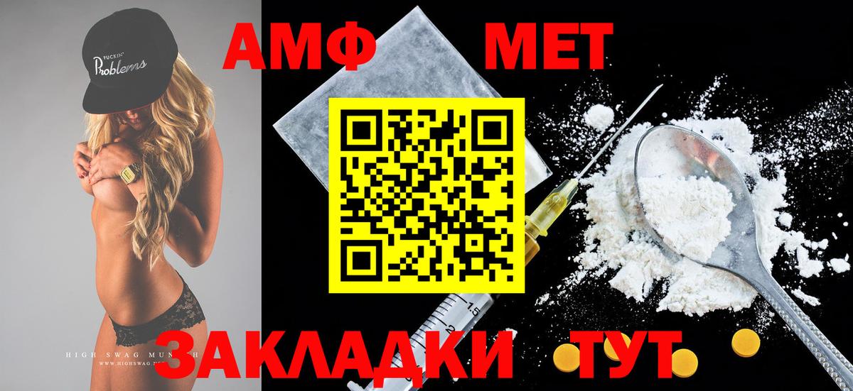 Амфетамин  ОМГ ОМГ как войти  Сальск  Amphetamine 98%  Вход с VPN 