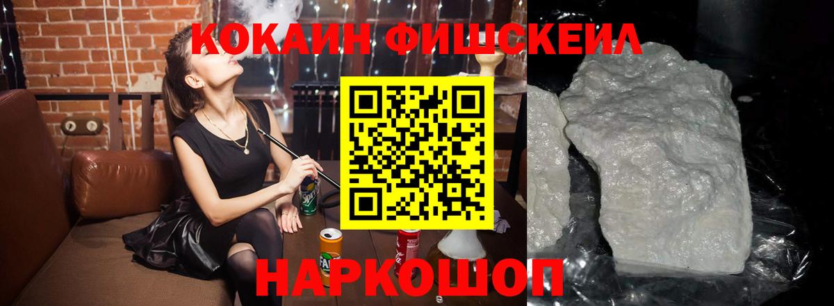 COCAIN Перу Сальск