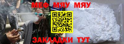 гашишное масло Новозыбков