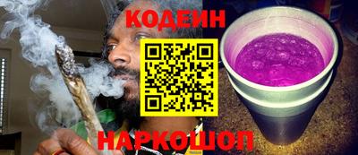 гашишное масло Новозыбков