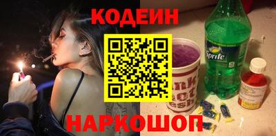 гашишное масло Новозыбков
