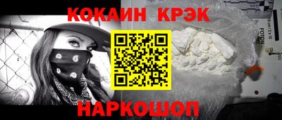 гашиш Новодвинск