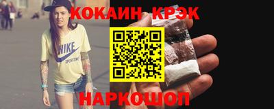 гашиш Новодвинск