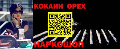 гашишное масло Новозыбков