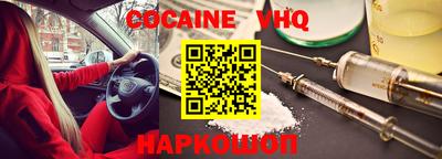 дистиллят марихуана Новокубанск