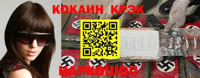гашишное масло Новозыбков