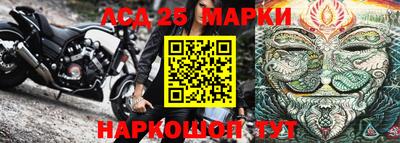 дурь Обь