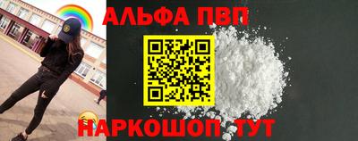 гашишное масло Новозыбков