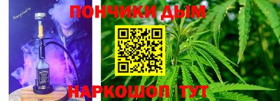 гашишное масло Новозыбков