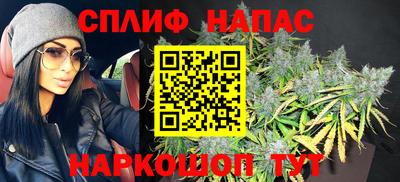дистиллят марихуана Новокубанск