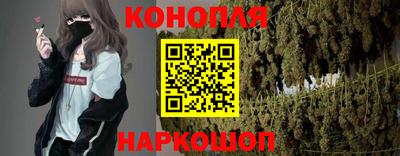 дистиллят марихуана Новокубанск