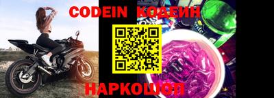 гашишное масло Новозыбков