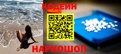 эйфоретик Обнинск