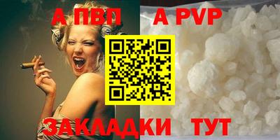 гашиш Новодвинск