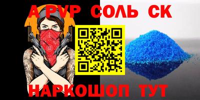 гашишное масло Новозыбков
