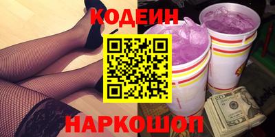 гашиш Новодвинск