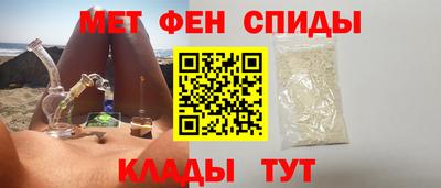 эйфоретик Обнинск