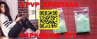 дистиллят марихуана Новокубанск