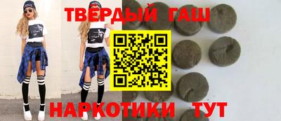 дистиллят марихуана Новокубанск