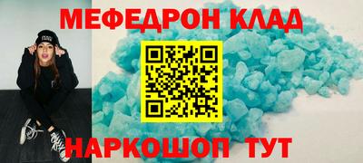 гашишное масло Новозыбков