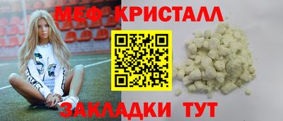 дистиллят марихуана Новокубанск