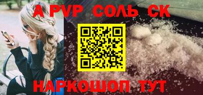 эйфоретик Обнинск