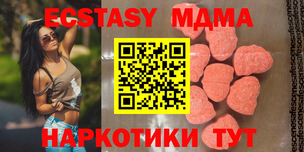 MDMA crystal Сальск