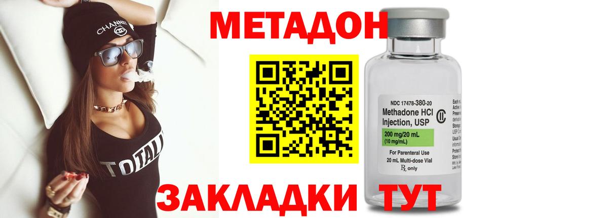 ГАШИШ Сальск