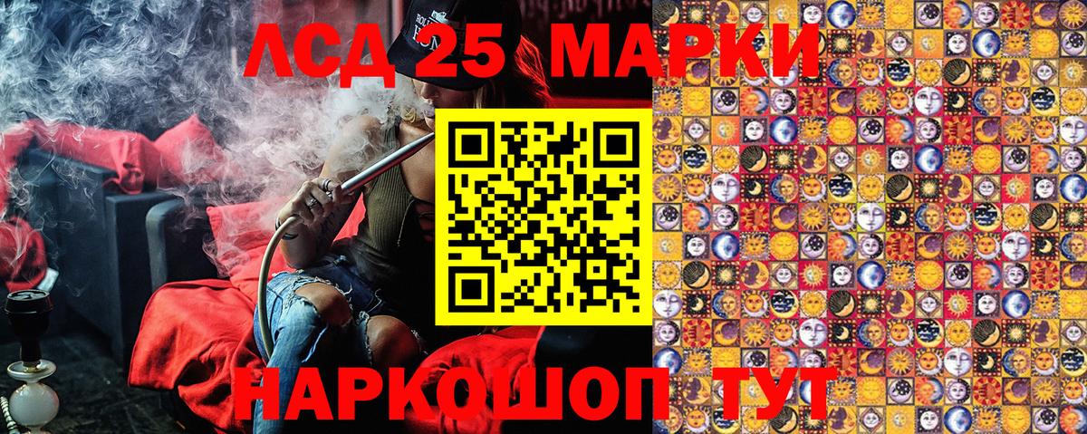 Марки NBOMe  Наркотические марки 1,5мг  Вход с VPN  как найти наркотики  Сальск 