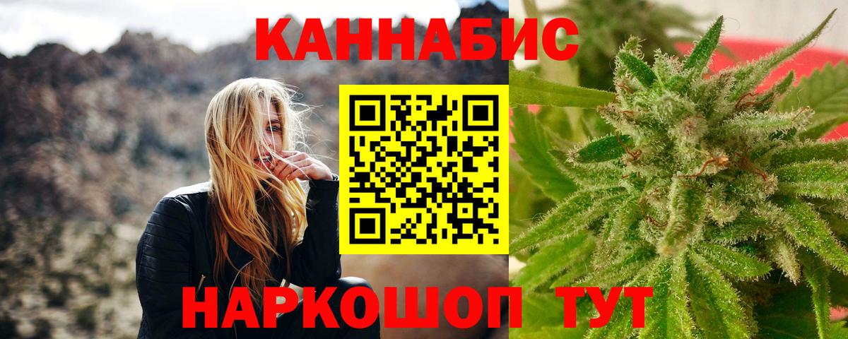 Конопля  А ПВП СК   Меф   COCAIN  Мефедрон  АМФЕТАМИН кристаллы  Сальск  Вход с VPN  ГАШ 